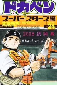 Vol. 24