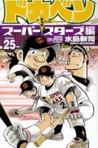 Vol. 25