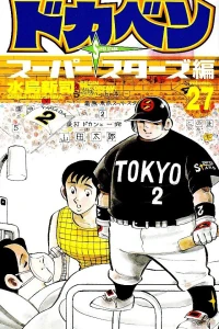 Vol. 27