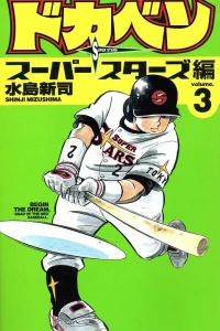 Vol. 3