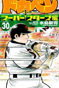 Vol. 30