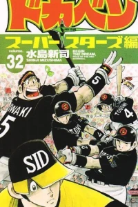 Vol. 32
