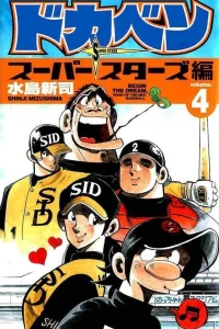 Vol. 4