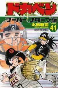 Vol. 41