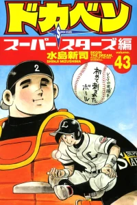 Vol. 43