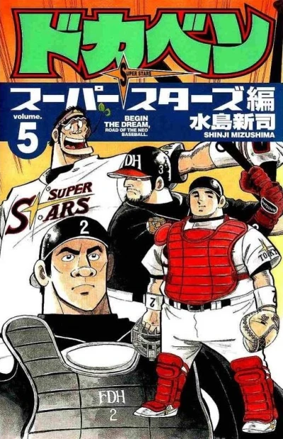 Cover of Vol. 5