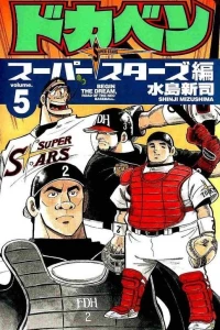 Vol. 5