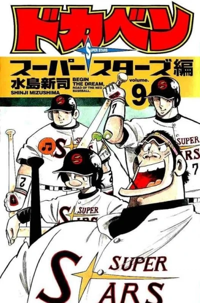 Cover of Vol. 9