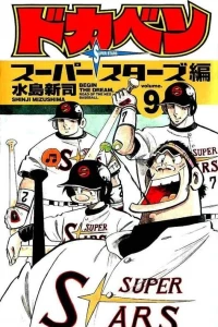 Vol. 9