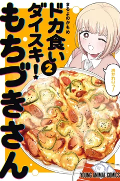 Vol. 2