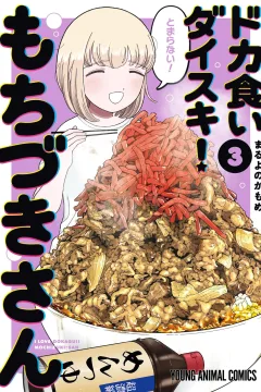 Vol. 3