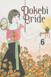 My Mute Hunchback Mother