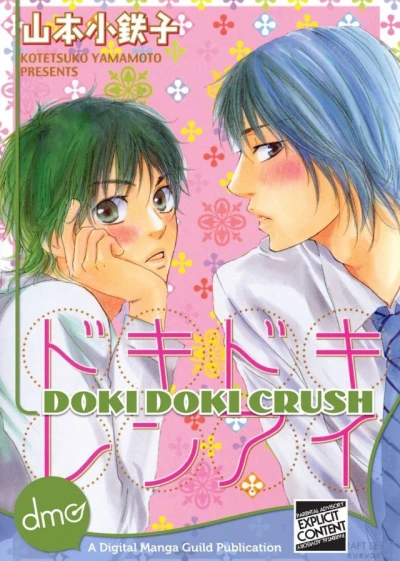 Cover of Vol. 1