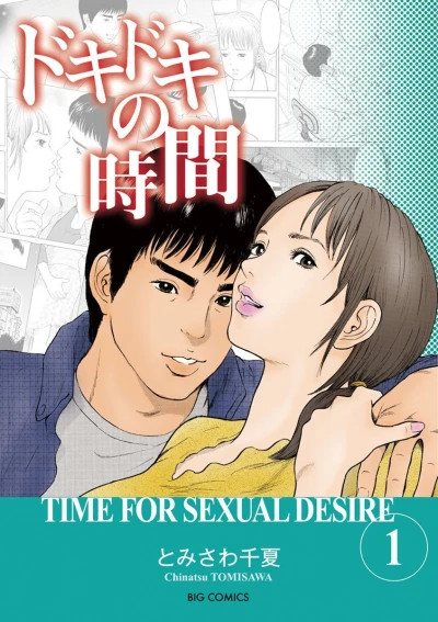 Cover of Vol. 1