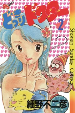 Vol. 2