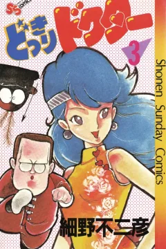 Vol. 3