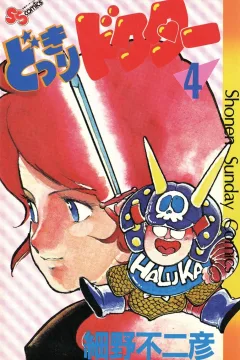 Vol. 4