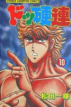 Vol. 10