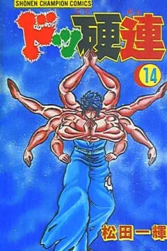 Vol. 14