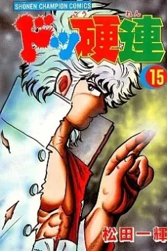 Vol. 15