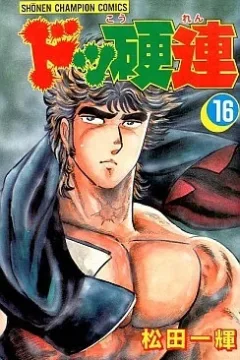 Vol. 16