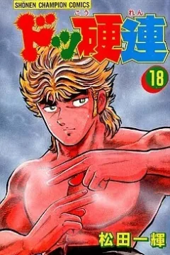 Vol. 18
