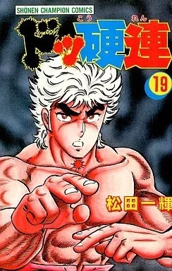 Cover of Vol. 19