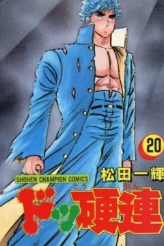 Vol. 20