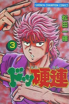 Vol. 3