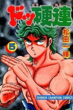 Vol. 5