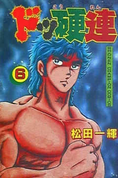 Vol. 6