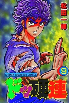 Vol. 9