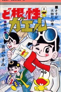 Vol. 10