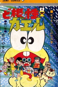 Vol. 11