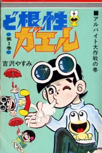 Vol. 3