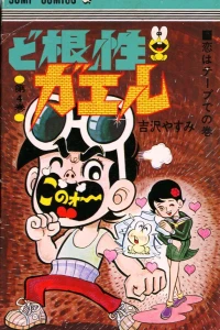 Vol. 4