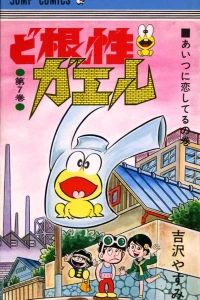 Vol. 7