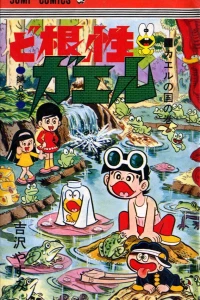 Vol. 8