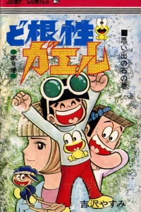 Vol. 9
