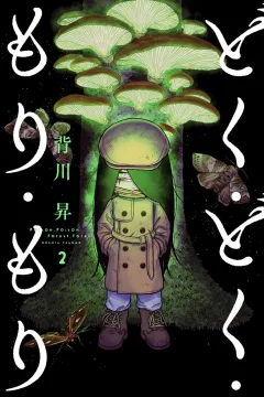 Vol. 2