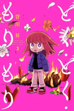 Vol. 3