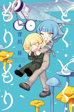 Vol. 4