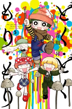 Vol. 5