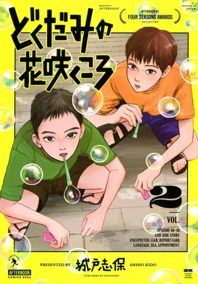 Cover of Vol. 2