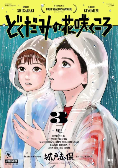 Cover of Vol. 3
