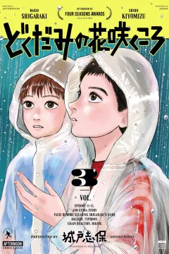 Vol. 3