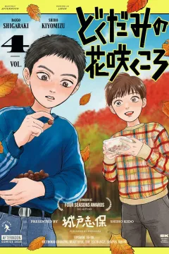 Vol. 4