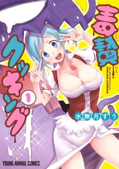 Cover of Vol. 1
