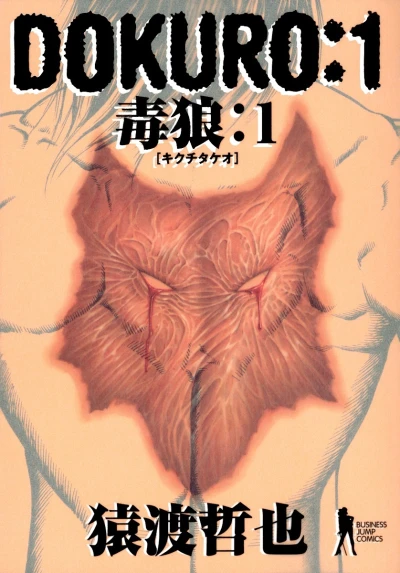Cover of Vol. 1