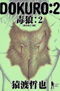Vol. 2